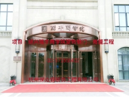 瑞豐旋轉(zhuǎn)門