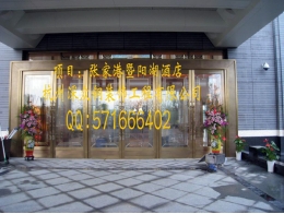 張家港暨陽湖酒店