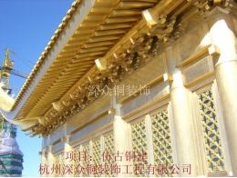銅古建