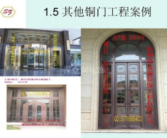 工程案例5