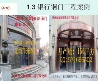 工程案例2