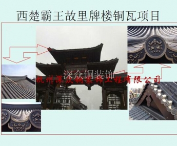 霸王故里牌樓