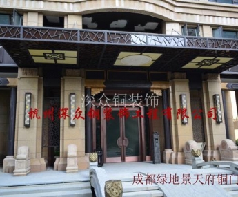 成都綠地景天府