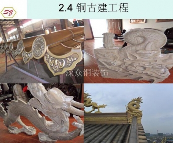 工程案例7