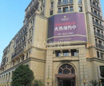 杭州德興房產(chǎn)銅門