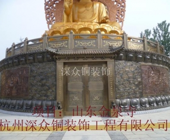 金泉寺