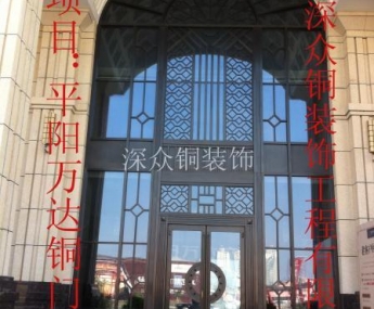 平陽萬達