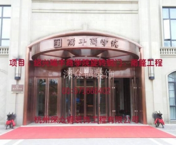 瑞豐旋轉門