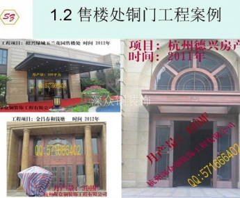 工程案例10