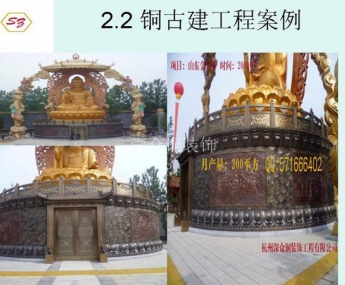 工程案例8