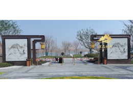 公園銅景觀系列08